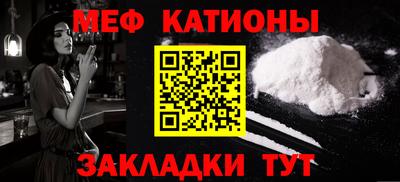 mdpv Бийск