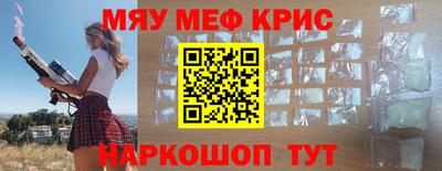 скорость mdpv Гуково