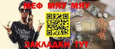 первитин Беслан