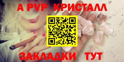 первитин Беслан