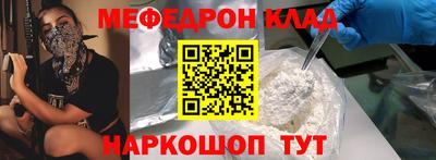 ALPHA-PVP Берёзовский