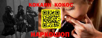 mdpv Бийск