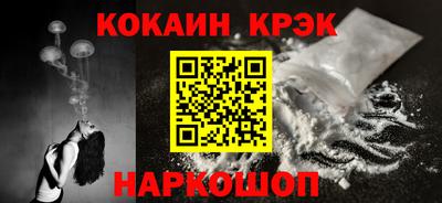 mdpv Бийск