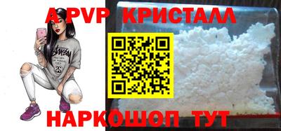 первитин Беслан