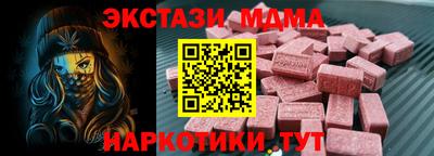 mdpv Бийск