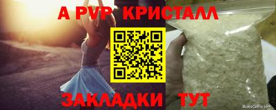первитин Беслан