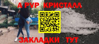 mdpv Бийск