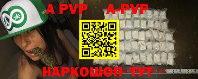 первитин Беслан