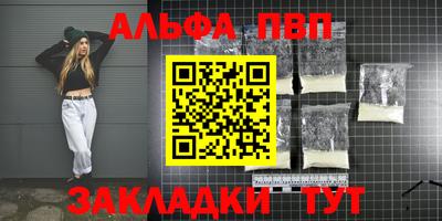первитин Беслан
