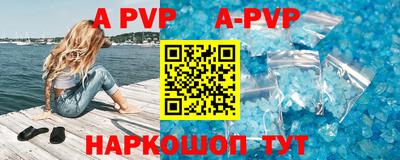 первитин Беслан