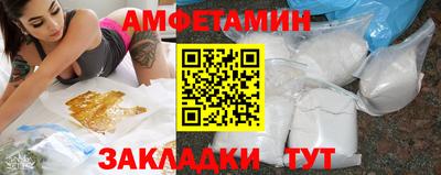 ALPHA-PVP Берёзовский