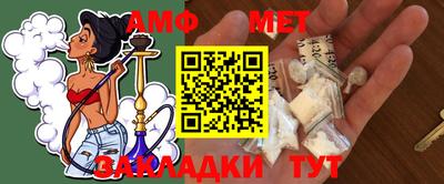 mdpv Бийск