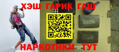 ALPHA-PVP Берёзовский