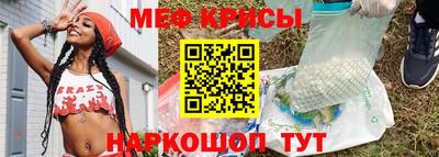 первитин Беслан