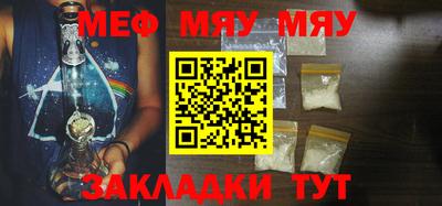 mdpv Бийск