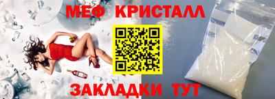 mdpv Бийск