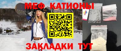 первитин Беслан