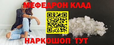 первитин Беслан