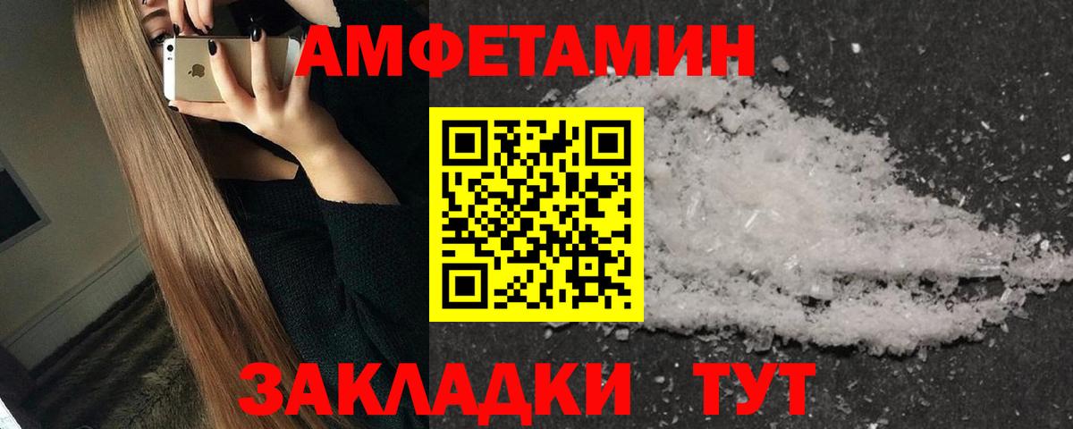 Первитин винт Кисловодск