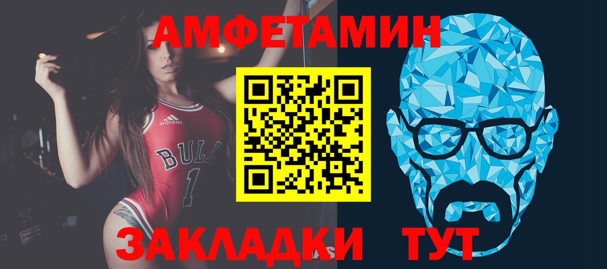 Кисловодск  Первитин пудра  Вход с VPN 