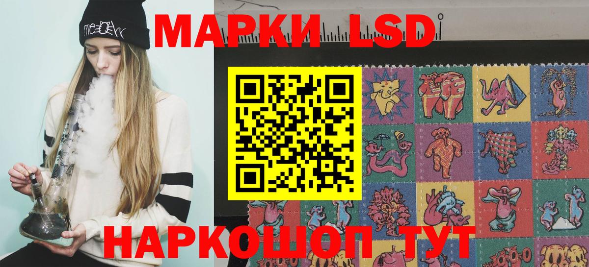 Марки NBOMe 1,8мг Кисловодск