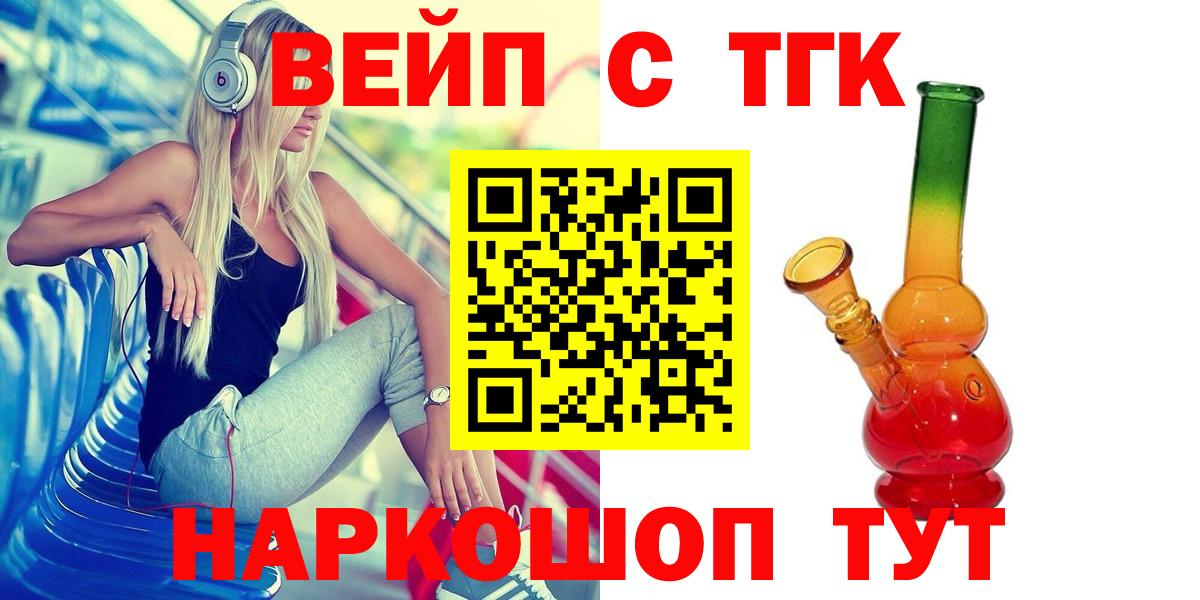 Дистиллят ТГК Wax Кисловодск