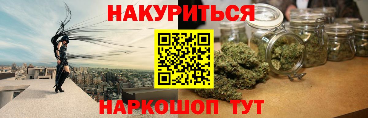 Каннабис SATIVA & INDICA  Каннабис THC 21%  Бошки марихуана MAZAR  Кисловодск  Вход с VPN 